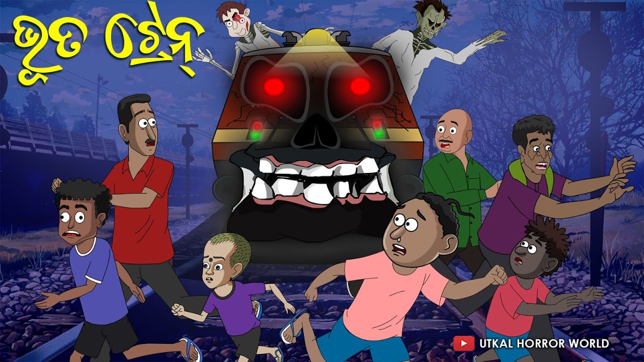 Bhuta Train || Utkal Horror World || Odia Horror Comedy
