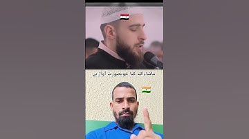 قراءة القرآن الكريم صوتا جميلا تلاوة الخاشعة 🌿❤🌿