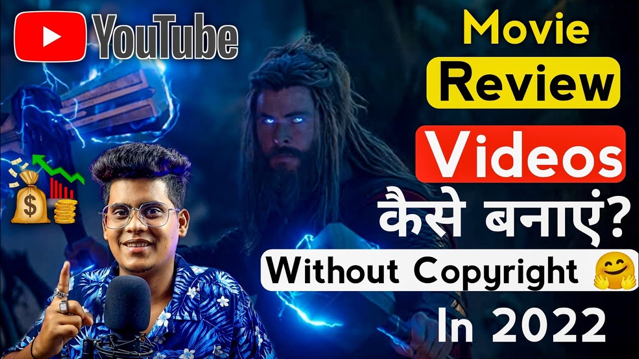 😍 How To Make Movie Review Videos On Youtube Without Copyright