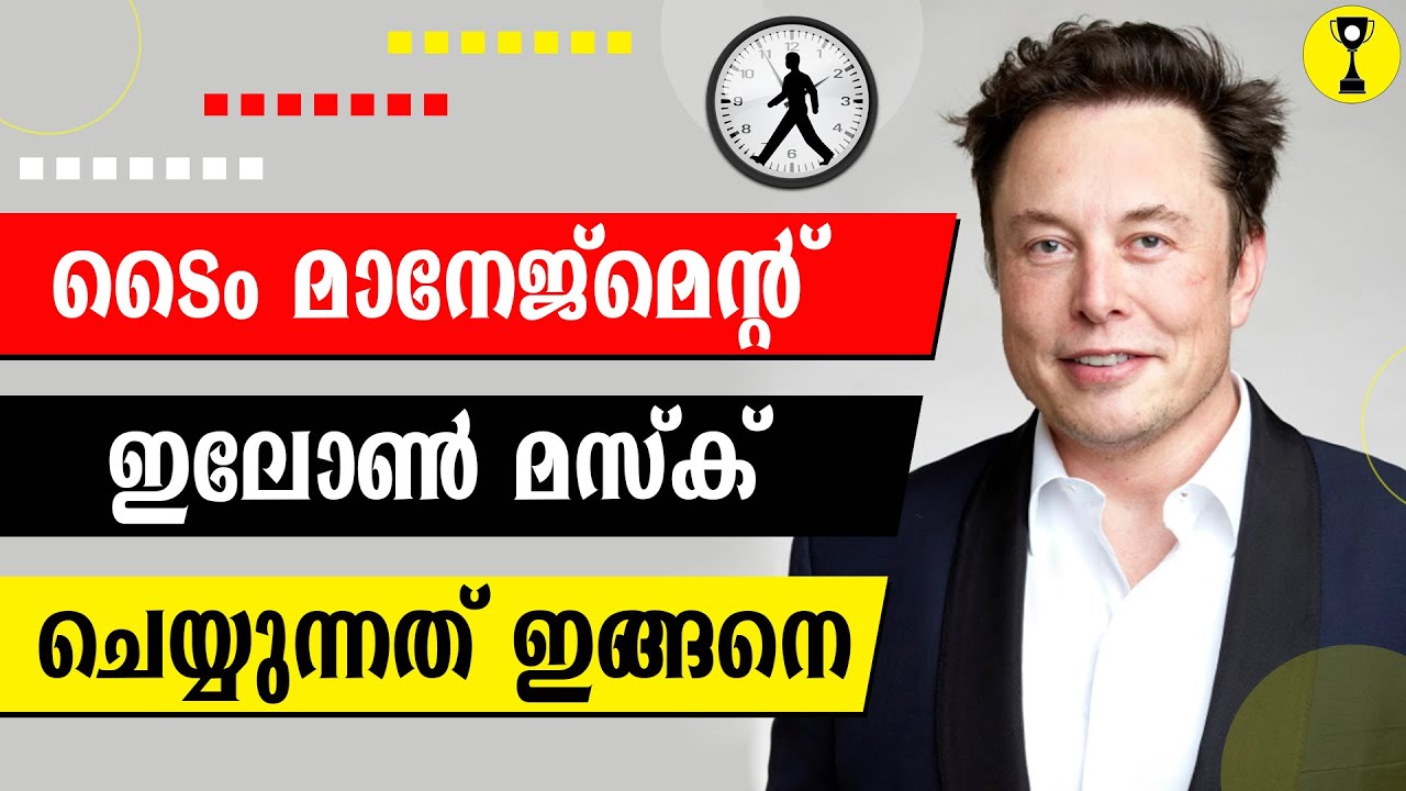 Time Blocking - Time Management Technique of Elon Musk