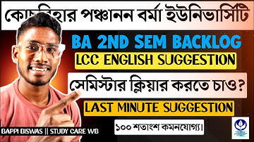 CBPBU BA 2ND SEM BACKLOG LCC ENGLISH SUGGESTION 2025 || MO 7384041536