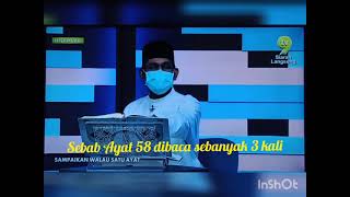Sebab Surah Yassin Ayat 58 Dibaca 3 Kali