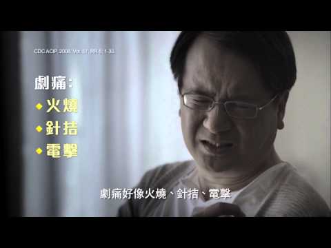 生蛇透視 廣告 - 鄭丹瑞、韓馬利 [HD]