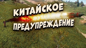 Самый долгий Рейд Нападение на китайский Клан онлайн. Rust Raid. Раст Рейд.