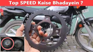 how to increase top speed of splendor ?