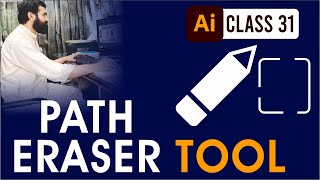 Path Eraser Tool in Adobe Illustrator | Delete Paths Easily | GG Work zone