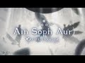 【グランブルーファンタジー】Ain Soph Aur ~GRANBLUE FANTASY~ MUSIC VIDEO