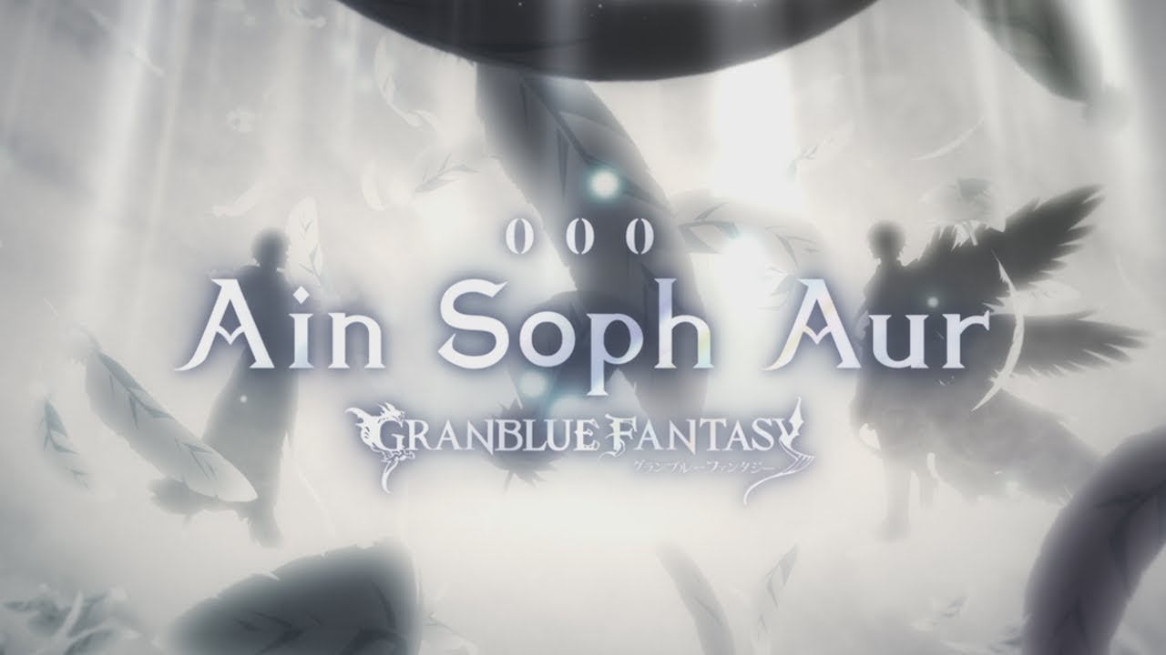 グランブルーファンタジー Ain Soph Aur Granblue Fantasy Music Video Youtube