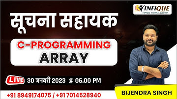 C PROGRAMMING LIVE CLASS || SUCHNA SAHAYAK BATCH || IA EXAM 2023 || || INFIQUE CLASSES || ARRAY
