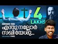 Enthu nallor sakhi yeshu  abhijith  kollam  v nagel  traditional malayalam christian songs