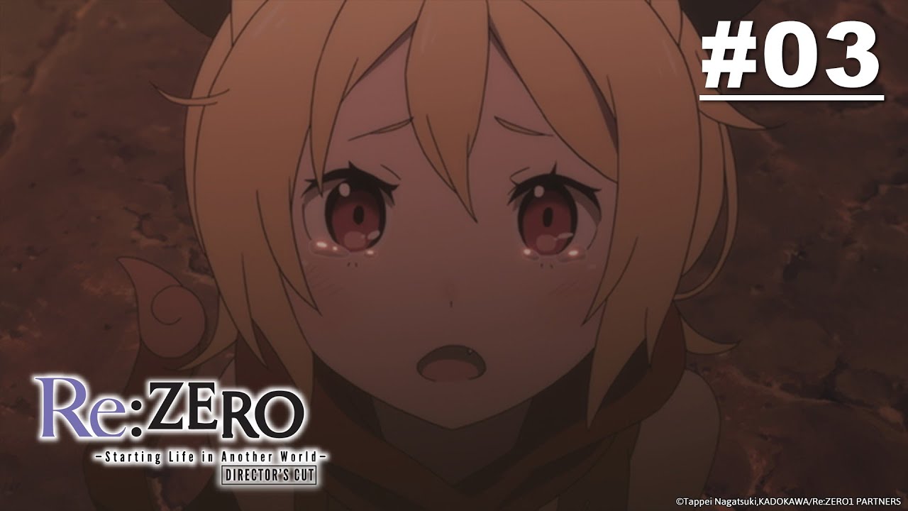 Re:Zero - รีเซทชีวิต ฝ่าวิกฤตต่างโลก - ตอนที่ 03 [ซับไทย]