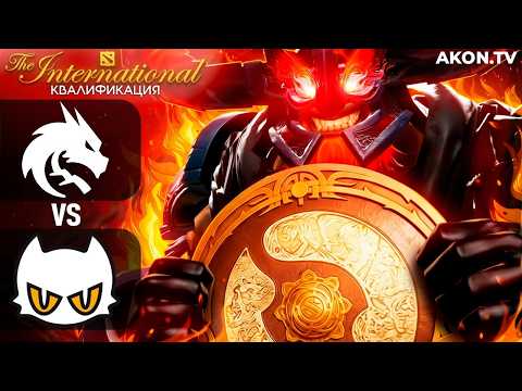 БИТВА ЗА ФИНАЛ ! Team Spirit vs Enjoy [BO3] ДОТА 2 The International 2026 Закрытые квалификации
