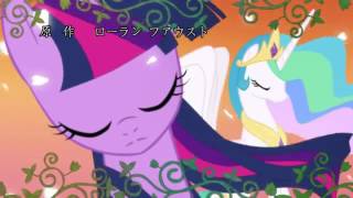 MLP - When the Ponies Cry