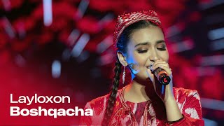 Layloxon Halilova - Boshqacha (Ortiq Otajonov) / TOP MUSIC