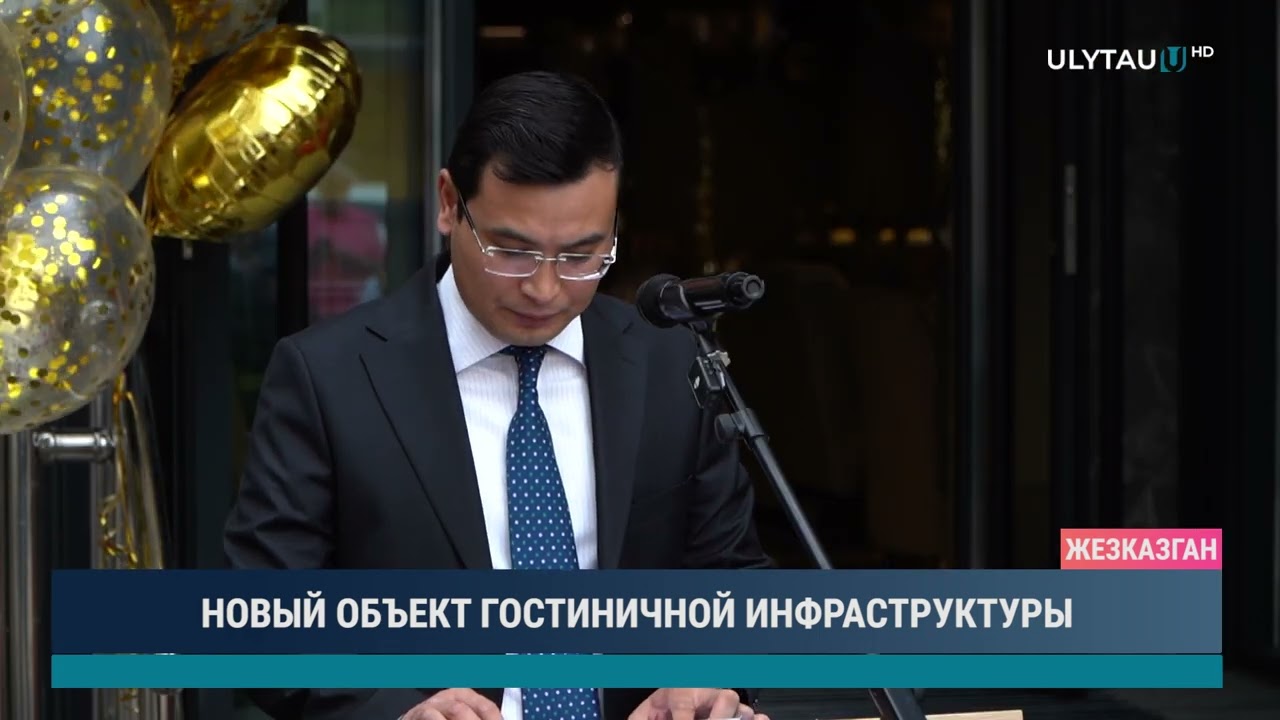НОВЫЙ ОБЪЕКТ ГОСТИНИЧНОЙ ИНФРАСТРУКТУРЫ