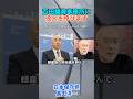 百田尚樹参院議員、経産省役人を呼び出し！エネルギー政策を直撃 #日本保守党 #洋上風力発電 #島田洋一 #石炭火力発電 #脱炭素政策