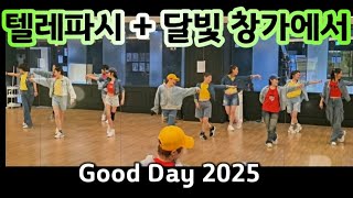 Good Day 2025      telepathy  By The Moonlight Window   