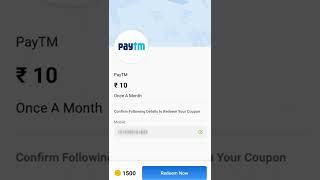 router app money app new update Paytm cash redeem rs 10 screenshot 3