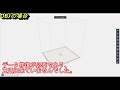 Adventurer4 （3Dプリンター）で印刷するモデリングをRhinoライノセラスで考える。