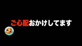 お知らせです
