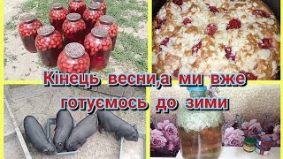 То на кухні ,то на городі.СМАЖЕНЕ ВАРЕННЯ🍓