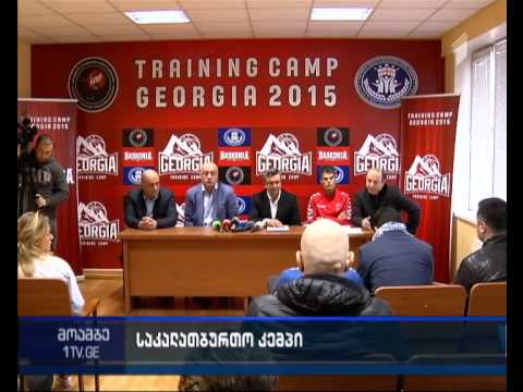 თბილისში საკალათბურთო კემპი დაიწყო