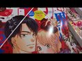 別冊フレンド 2019年 02 月号「黒崎くんの言いなりになんてならない」