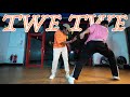 Kizz Daniel, Davido - Twe Twe (Official Dance Class Video)