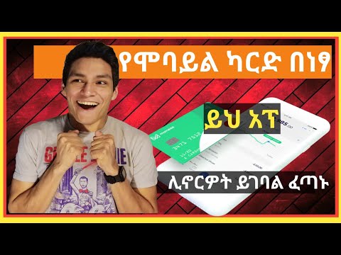 ቪዲዮ: የሞባይል ቤቶች ለምን ይወድቃሉ?