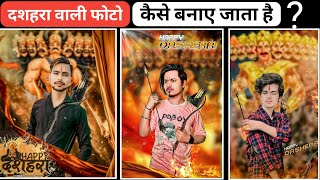 Dussehra special Photo editing picsart | Picsart dussehra photo editing | navratri dussehra editing screenshot 3