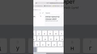 Перевод с русского на казахский : не учи учёного😂😂😅🤣😂😂😂🤣😅😂😇(не верьте Гуглу)идея немоя screenshot 4
