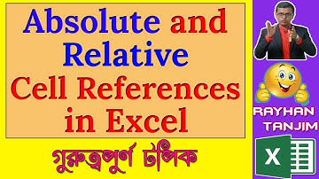 Excel Cell References | Relative and Absolute in Bangla