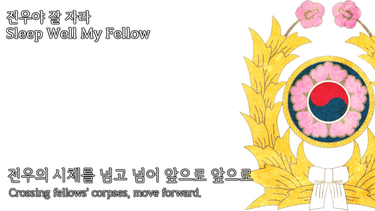 ⁣South Korean Military Song Medley (2014 R.O.K.A. Patriotic Music Concert)