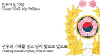 South Korean Military Song Medley (2014 R.O.K.A. Patriotic Music Concert)