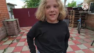 Приехали Наташа с Геной/вырубаем траву