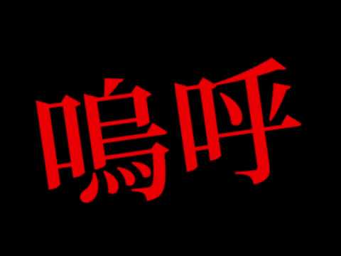 アンスロポフォビア(没)【文字PV】