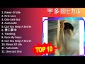 宇 多 田 ヒ カ ル 2023 - Best Songs, Greatest Hits, Full Album
