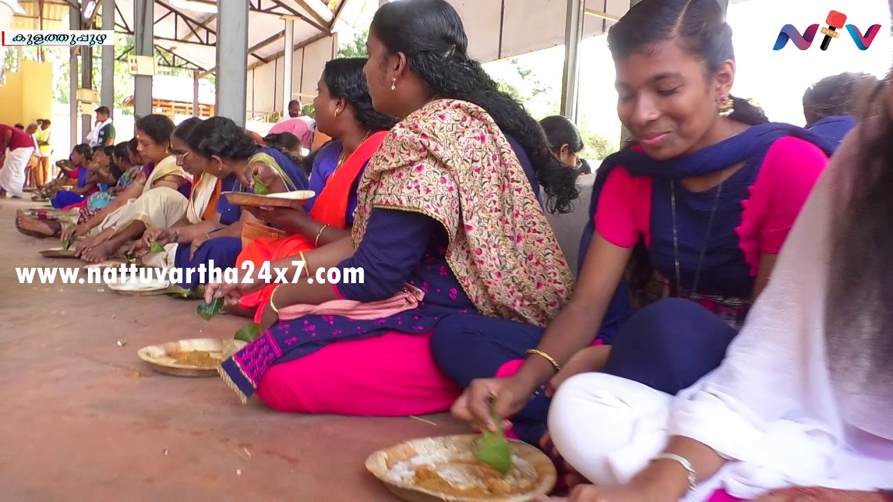 Kulathupuzha temple YouTube