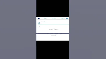삼성전자 서류 발표 2022