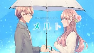 巡音ルカ　が　ボカロPと歌ってくれたよ「メルト」＊奏音69