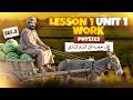 Physics Sec 2 Second Term Unit 1 Lesson 1 Work الدرس الاول فيزيكس تانيه ثانوي الترم الثاني 2026