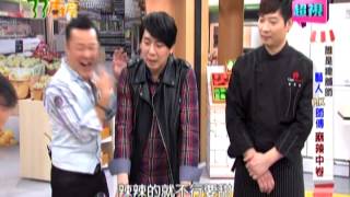 0423 超視《33廚房》part3/3 誰是總舖師 藝人pk師傅 麻辣中卷