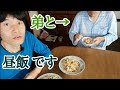 弟とチャーハンを食べ自閉症の話をします