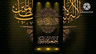 Murat Kekilli - Asr Suresi Kuran - I Kerim Okuyan Hafız Imam