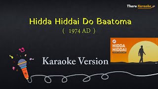 Hidda Hiddai Lyrical Karaoke | Nepali Pop Song | 1974AD