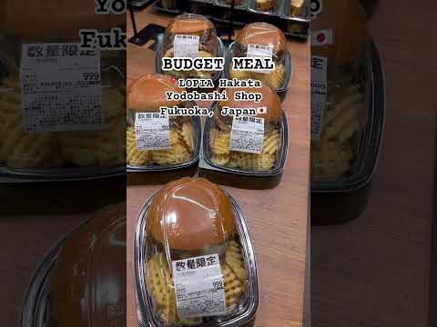 Where to find Budget Meals in Japan #japan #travelasia #food #fukuoka #lopia