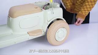 วิธีประกอบรถC2156 by Suntoys