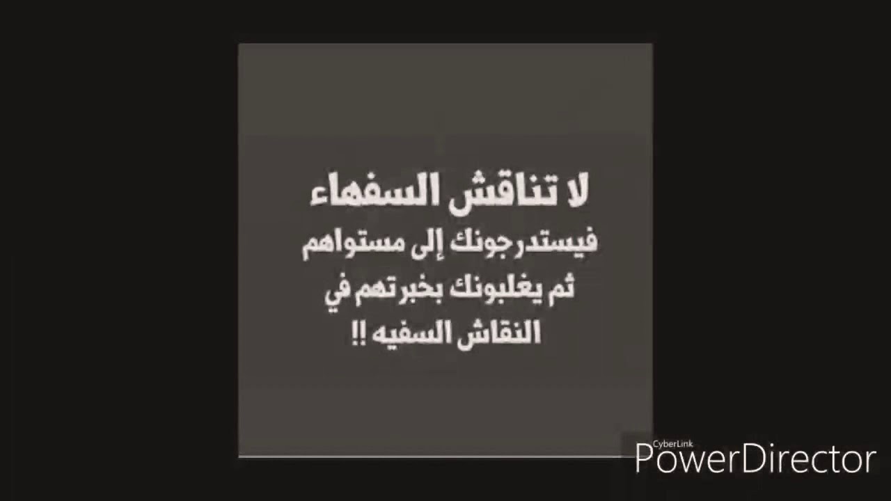 كل اناء بما فيه ينضح معنى