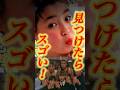 【発掘】小6 宮沢りえCM!あなたは気づく? #80年代レアCM #80年代 #宮沢りえ #コーラCM #shorts