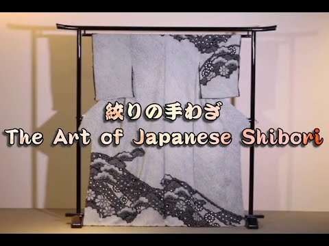 Japanese version】絞りの手わざ The Art of Japanese Shibori
